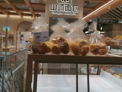 -山崎面包(静安久光店)