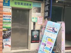 -樊笼真人密室逃脱(江南西店)
