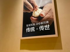 -蔡澜点心·粤菜(花城汇南区店)