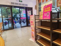 -小杨生煎(松江大学城店)