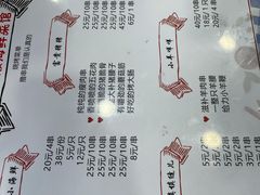 -来之顺海鲜菜馆·青岛菜(栈桥店)