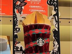 -星巴克(北京广渠门名敦道店)