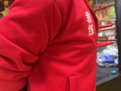 -大焱搏击·泰拳·拳击俱乐部(大柏树店)