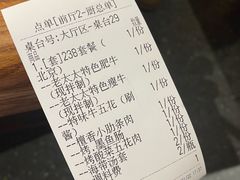 -西塔老太太泥炉烤肉(万柳华联店)