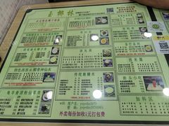 -玉椰林甜品店(创始店)