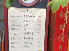 -菩提书坊(侨福大厦店)