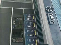 -73coffee(创智天地店)