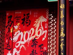 -珠海圆明新园