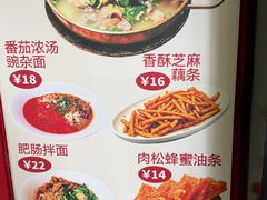 -付小姐在成都(中山公园店)