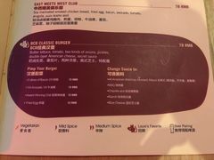 菜单-Boxing Cat Brewery拳击猫精酿啤酒馆(永福店)