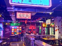 -水巷子·巴掌腰片重庆火锅(云纺店)