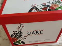 -秋田满满烘焙店
