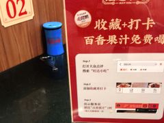 -旺达·福州菜(正大广场店)