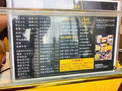 菜单-台湾味正点车轮饼可丽饼(南禅寺店)