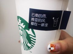 -星巴克(贵阳花果园1店)