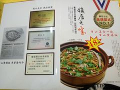 -台山美食一绝阿四台山黄鳝饭(阿四创作店)