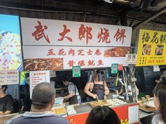 -大学城夜市