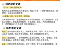 -西湖文化广场
