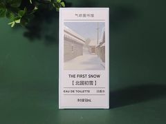 -融创茂(青岛店)