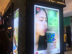 -茶颜悦色(雨花亭凯德二楼店)