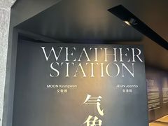 -现代汽车文化中心 Hyundai Motorstudio Beijing
