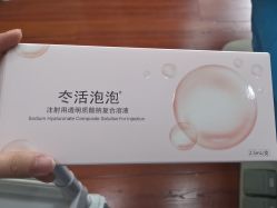 -武汉五洲整形外科医院