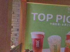 -呷哺呷哺 黄金牧场 (欢乐谷店)
