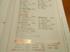 菜单-呷哺呷哺(隆基泰和店)