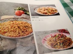 -新疆巴州金丝特餐厅(大钟寺店)