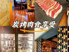 -炎蔵牛舌烤肉