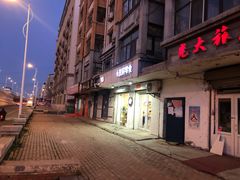门面-小茉莉零食(文昌街店)