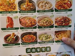 -费大厨辣椒炒肉(黄兴中心广场店)