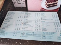 菜单-COSTA COFFEE(国际商场店)
