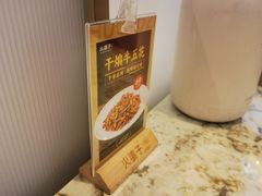 -火婆子·川小馆(扬韬科技广场店)