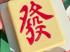 -仟吉KenGee(西子花苑店)