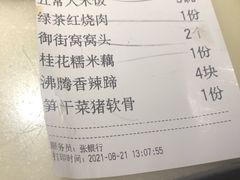 -绿茶餐厅(燕郊永旺店)