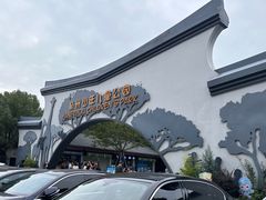 -杭州少年儿童公园