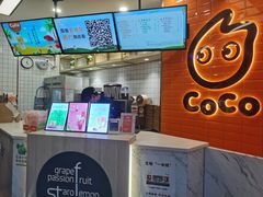 -CoCo都可(北新桥店)