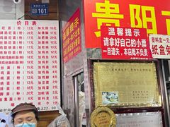 -金牌罗记肠旺面(蔡家街店)