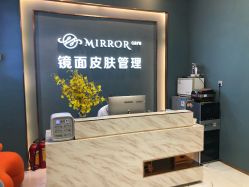 -MEMO Skin漫溯皮肤管理