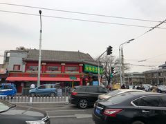 对面的菇凉看过来-白魁老号饭庄(交道口店)