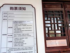-汇龙潭