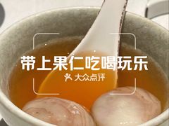 -民国红公馆(老门东店)