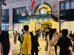 -上海和平饭店 Fairmont Peace Hotel