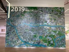 -广州市城市规划展览中心