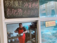 -天回镇何氏豆腐(总店)