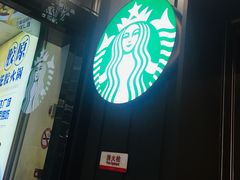 门面-星巴克(宝山万达店)