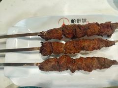 -帕米尔食府(白云观店)