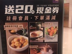 -太兴餐厅(东方广场分店)