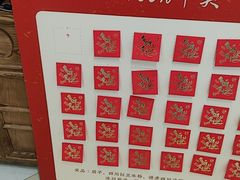 -辛香汇·锦里丨现炒川菜(滁州苏宁广场店)